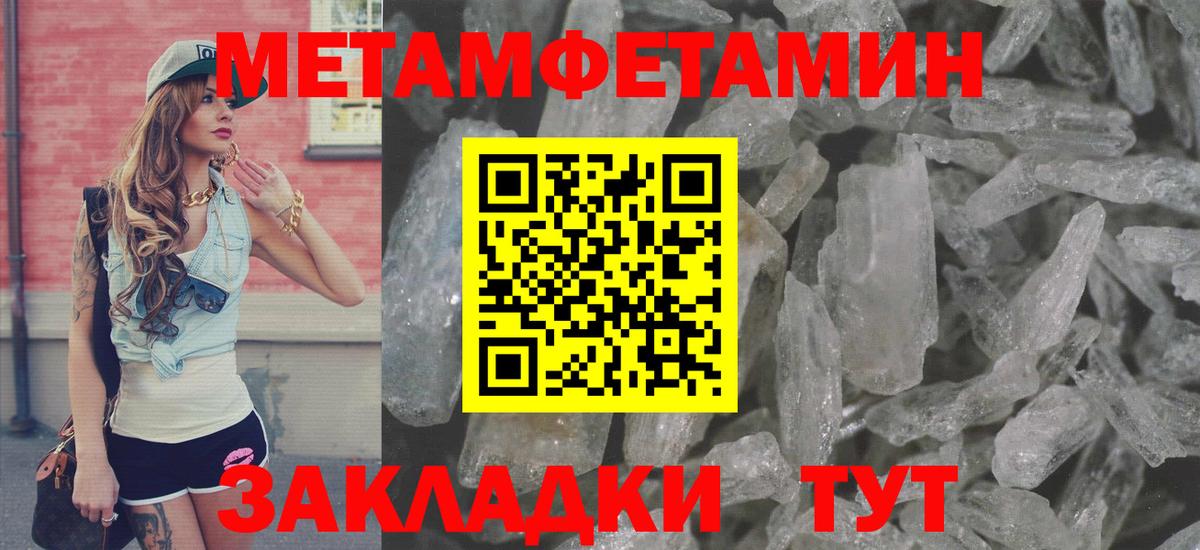 НБОМе  КОКАИН  A-PVP СОЛЬ   Вход с VPN  Бошки Шишки  MDMA  Осинники  ГАШ  Меф кристаллы 