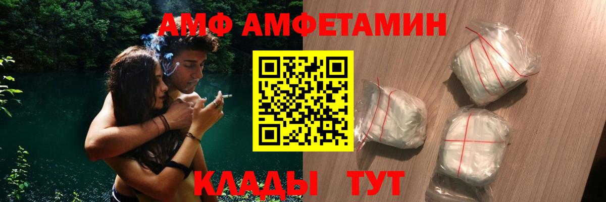 Амфетамин  дарк нет состав  Вход с VPN  Осинники  АМФЕТАМИН 97% 