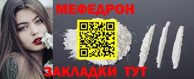 mdma Ивантеевка