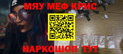 mdma Ивантеевка