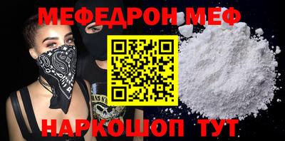 mdma Ивантеевка