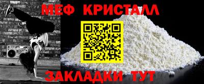 МДМА Иваново