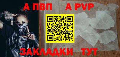 дживик Ижевск
