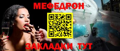 МДМА Иваново