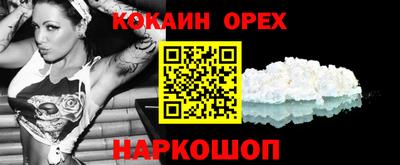МДМА Иваново