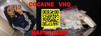 mdma Ивантеевка