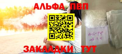 МДМА Иваново