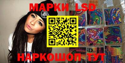 МДМА Иваново