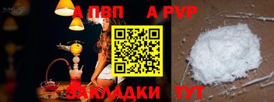 МДМА Иваново