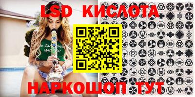 мефедрон Железноводск