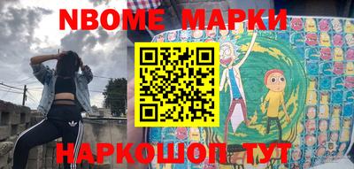 первитин Железногорск