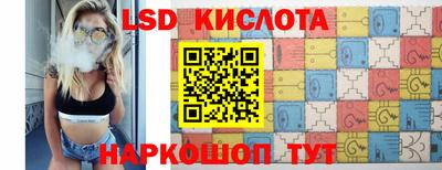 МДМА Иваново