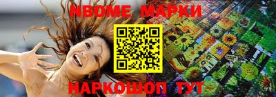 mdma Ивантеевка