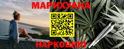 мефедрон Железноводск