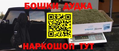 МДМА Иваново