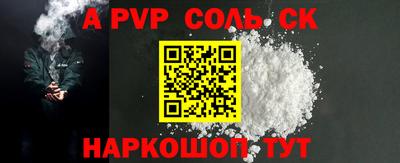 mdma Ивантеевка