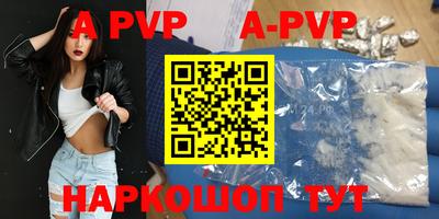 дживик Ижевск
