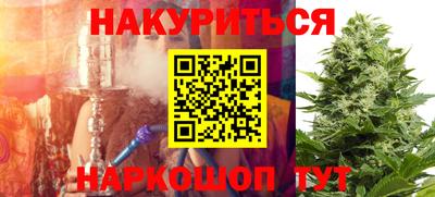 МДМА Иваново