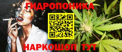 мефедрон Железноводск