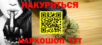 МДМА Иваново