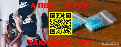 mdma Ивантеевка