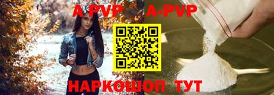 МДМА Иваново