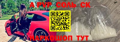 mdma Ивантеевка