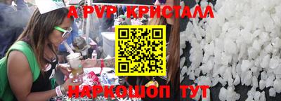 mdma Ивантеевка