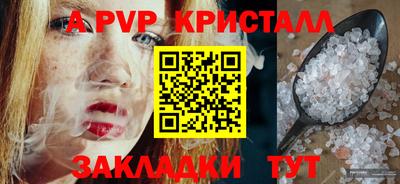 mdma Ивантеевка