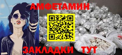 дживик Ижевск