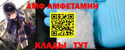 дживик Ижевск