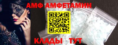 винт Ефремов