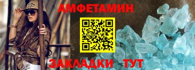 первитин Железногорск