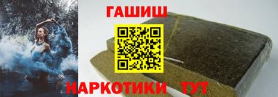 МДМА Иваново
