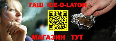 МДМА Иваново