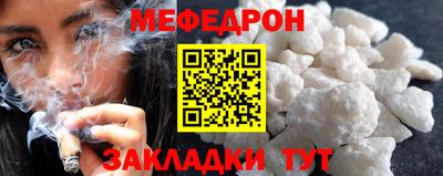 МДМА Иваново