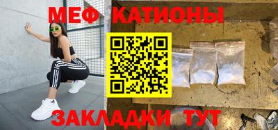 mdma Ивантеевка