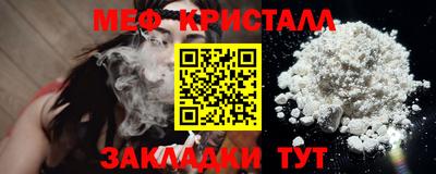 первитин Железногорск