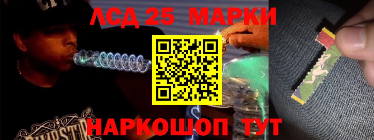 Осинники  ОМГ ОМГ как зайти  LSD-25 экстази кислота  Вход с VPN  ЛСД экстази кислота 