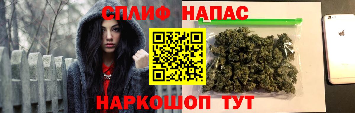 Амфетамин Осинники