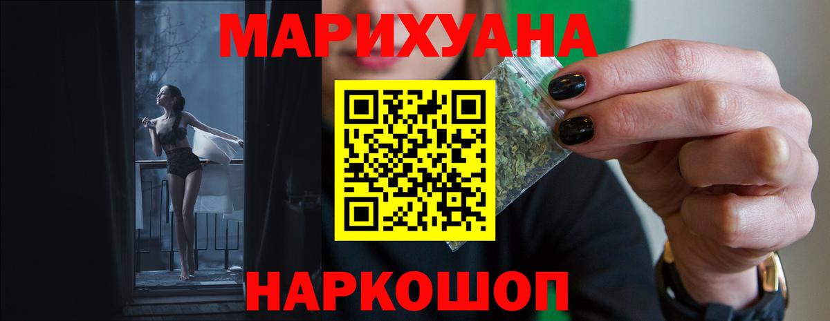 Канабис гибрид  Марихуана AK-47  Осинники  Бошки Шишки индика  Марихуана Amnesia  Вход с VPN 