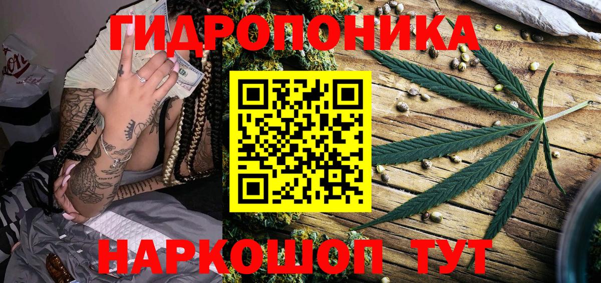 Марихуана Ganja Осинники